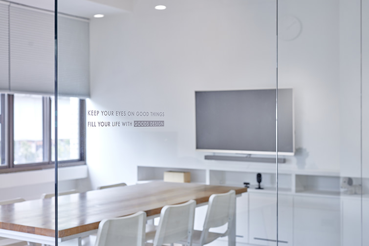Goods Design studio meeting room