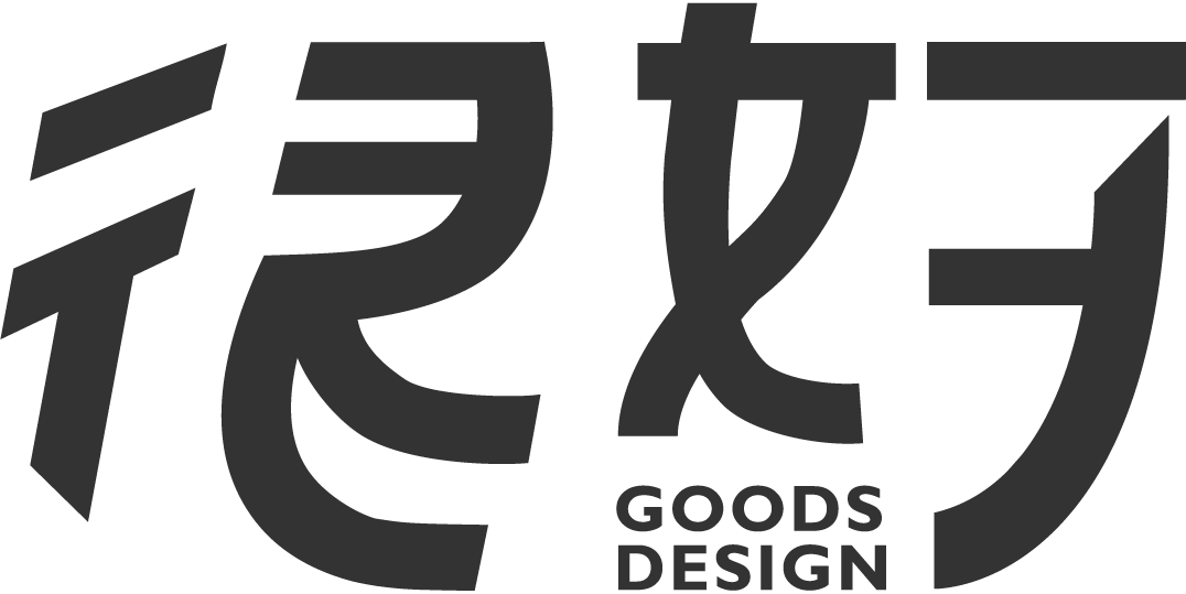 Goods Design